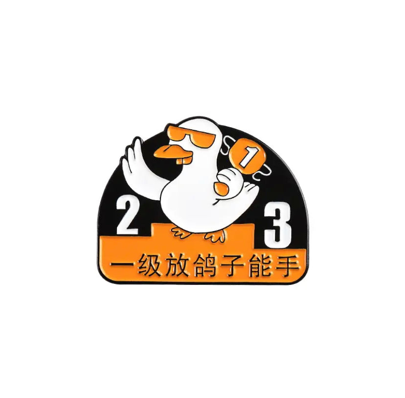 Pin's Canard Blanc Podium